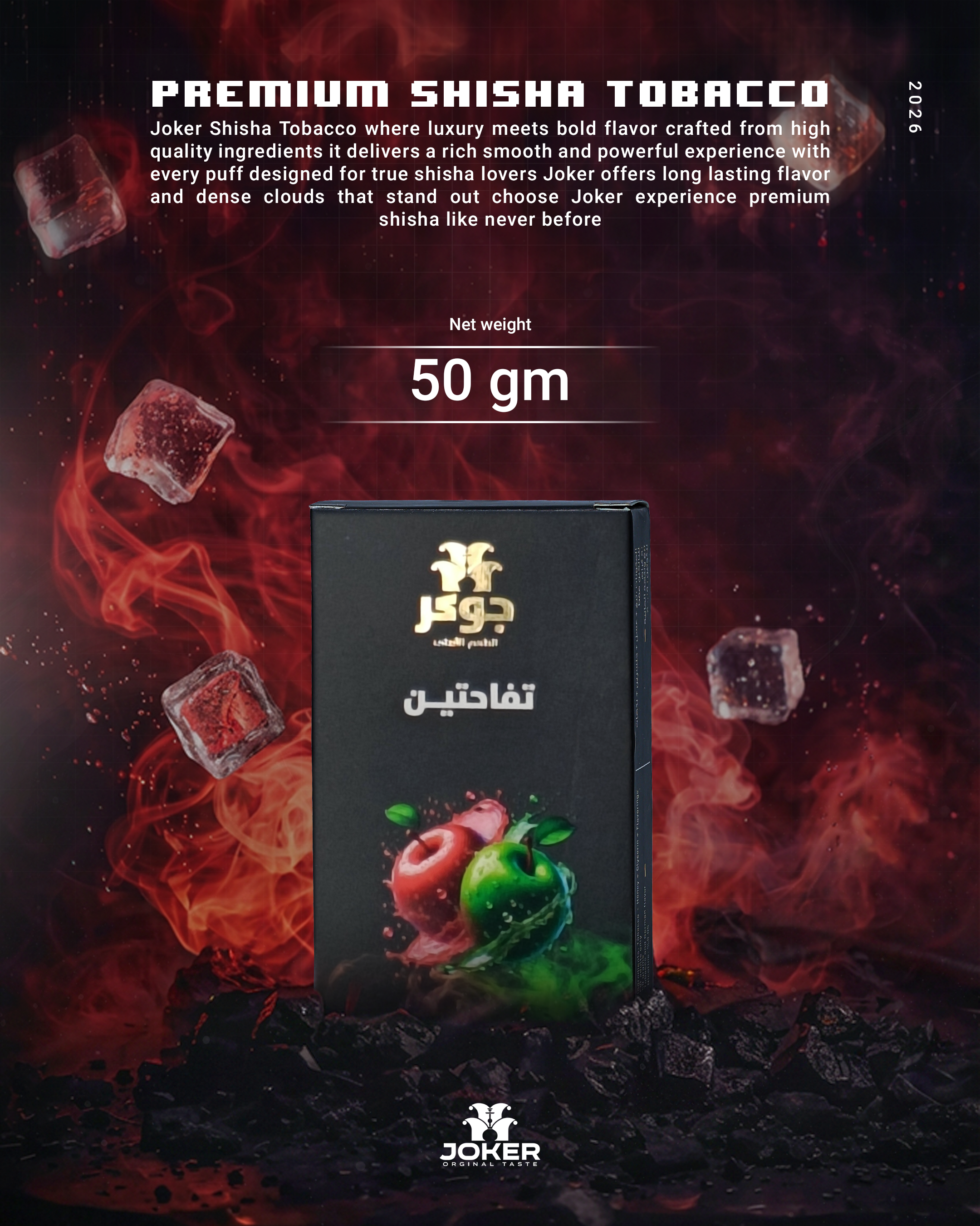 Joker Original Taste — Two Apples