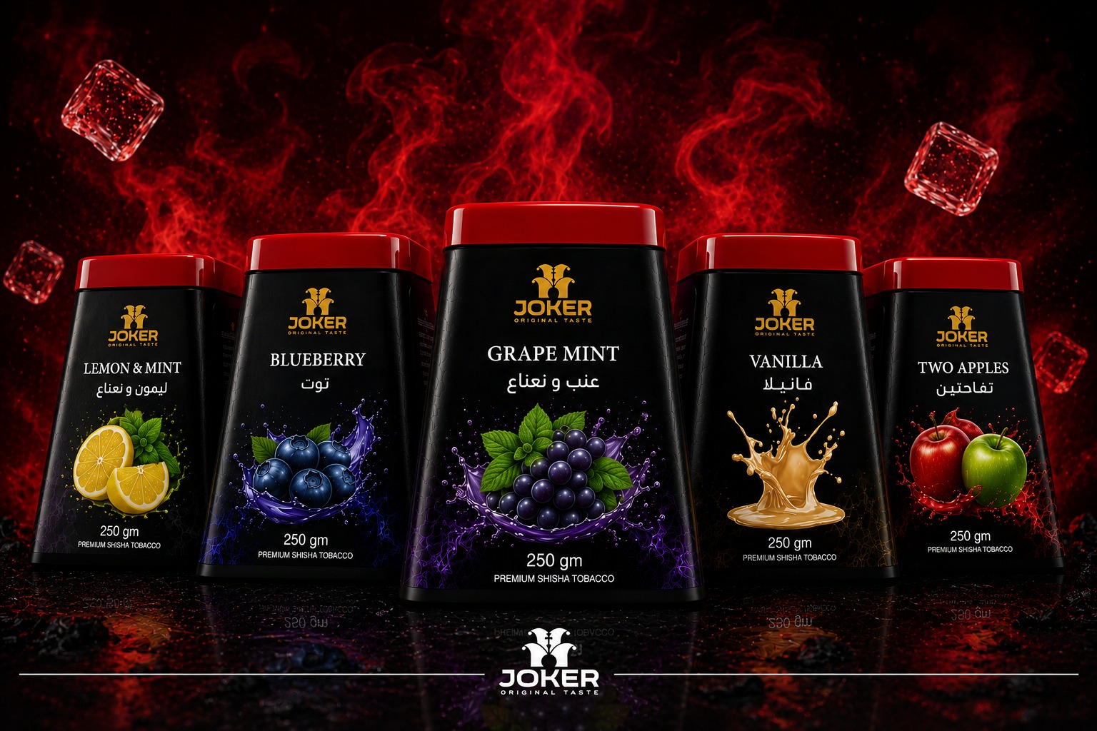 Joker 250 GM signature jars lineup