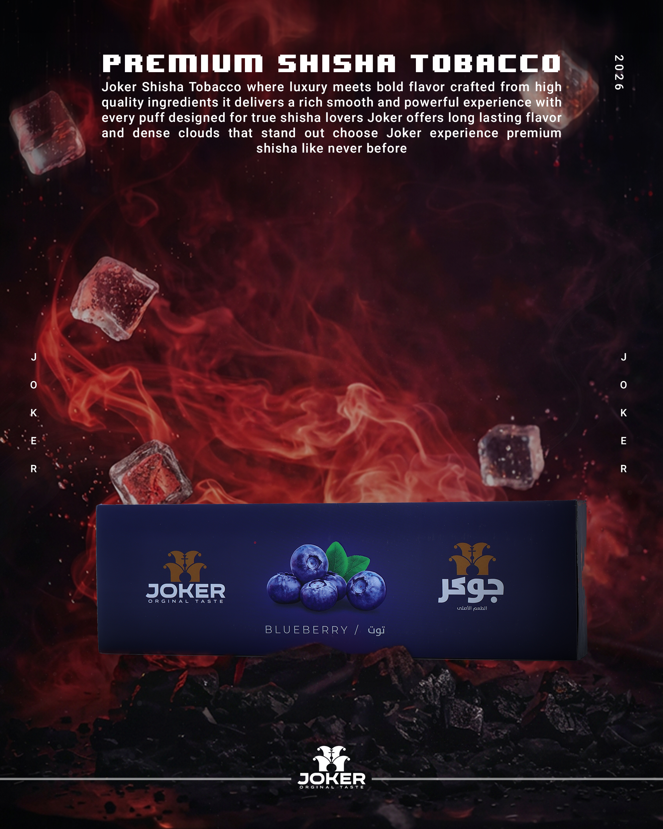 Joker Original Taste — Blueberry