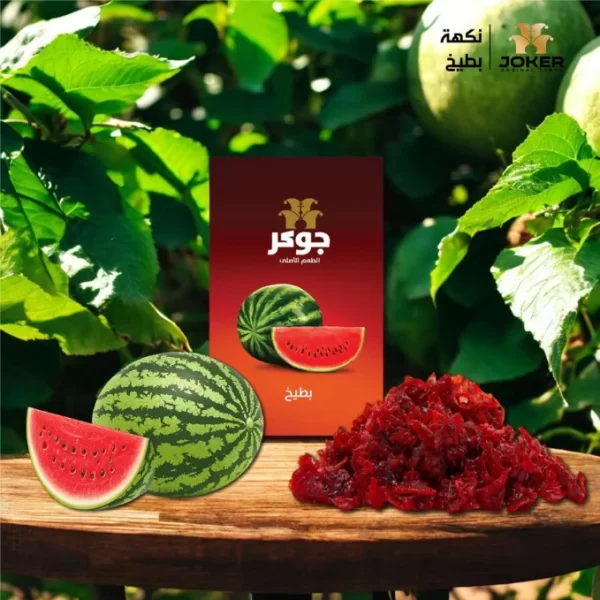 Joker Watermelon Shisha Flavor